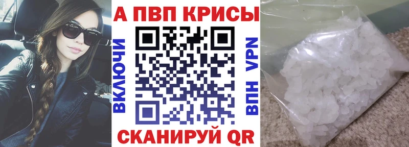Купить наркотики Белёв ГАШ Каннабис Alpha PVP Меф мяу мяу