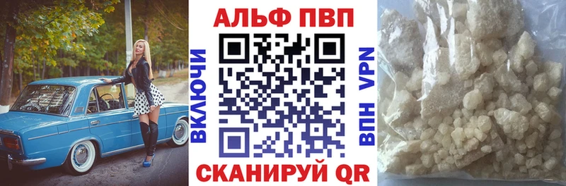 Alfa_PVP мука  Белёв 