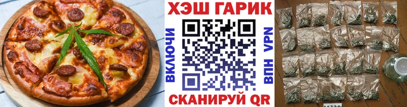 Печенье с ТГК марихуана Белёв