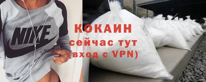 Cocaine Эквадор  Белёв 