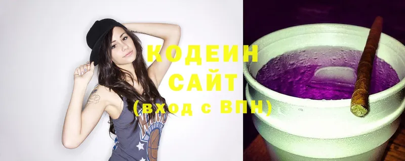 Codein Purple Drank  Белёв 