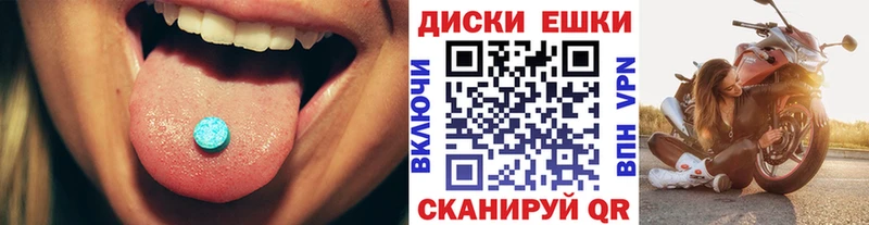 Ecstasy Cube  Белёв 