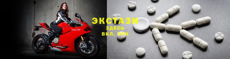 Ecstasy 300 mg  Белёв 