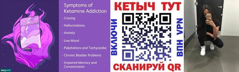 Кетамин ketamine  Белёв 