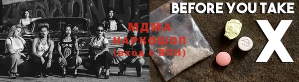 скорость mdpv Балахна