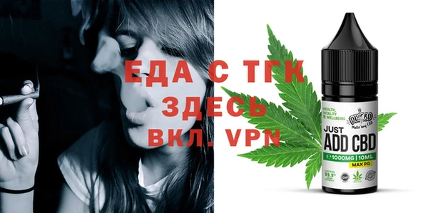 скорость mdpv Балахна