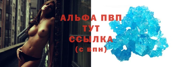 mdpv Балабаново