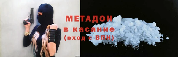скорость mdpv Балахна