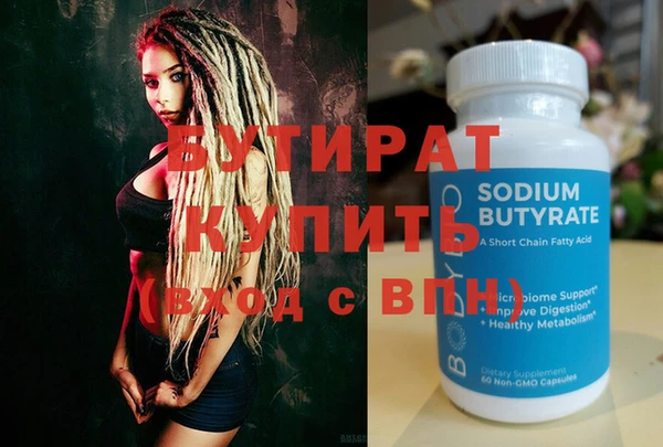 mdpv Балабаново