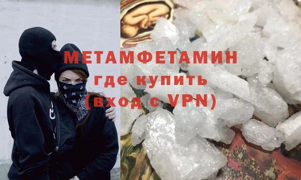 скорость mdpv Балахна