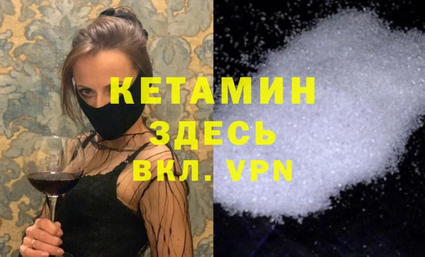 таблы Белая Калитва