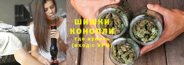 метамфетамин Бежецк