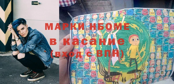 скорость mdpv Балахна