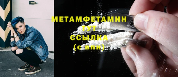 mdpv Балабаново