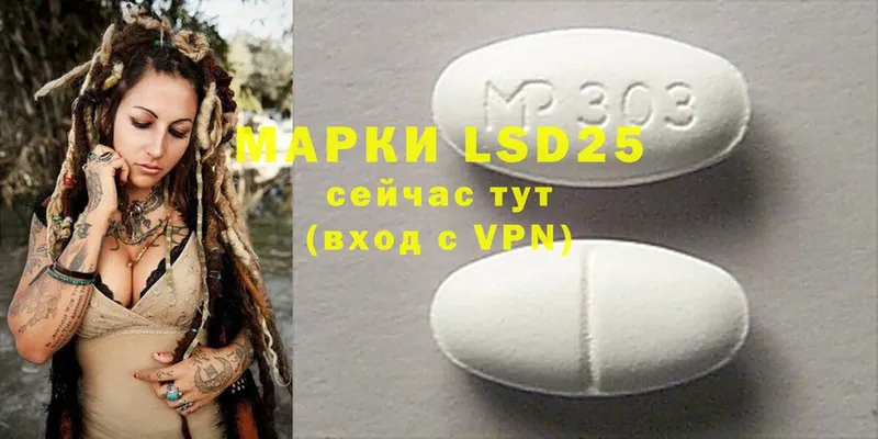 LSD-25 экстази ecstasy  Белёв 