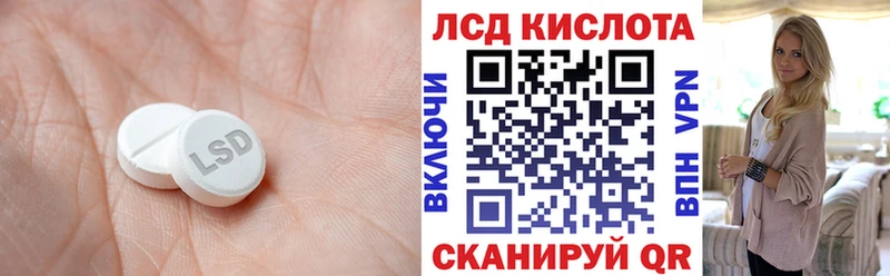 как найти закладки  OMG ССЫЛКА  LSD-25 экстази кислота  Белёв 