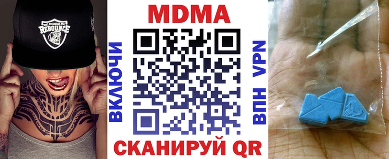 ссылка на мегу как зайти  как найти   Белёв  МДМА crystal 