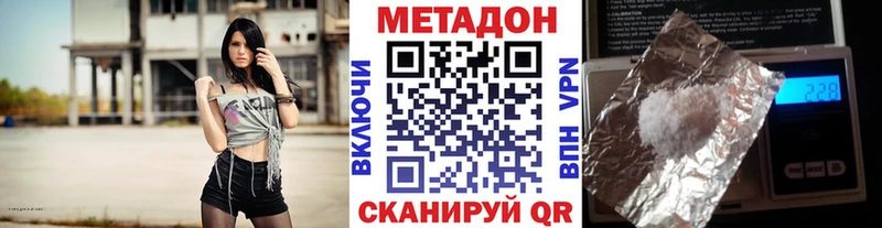 OMG зеркало  наркота  Белёв  Метадон methadone 