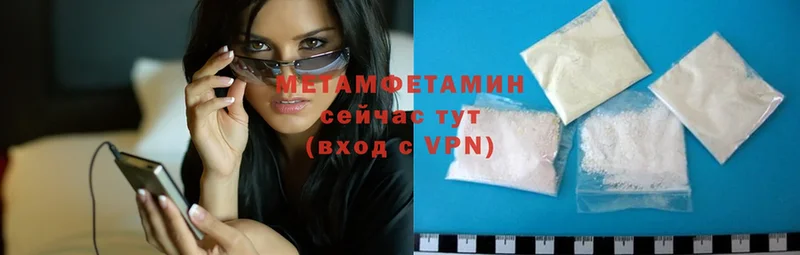 Метамфетамин Methamphetamine  Белёв 