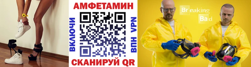МЕТАМФЕТАМИН винт  Белёв 