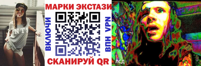 Марки 25I-NBOMe 1,8мг blacksprut ссылки Белёв