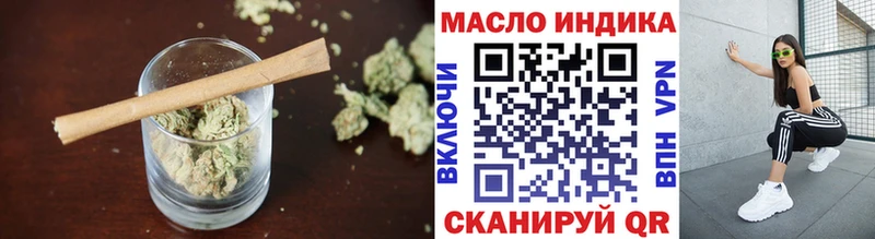 ТГК концентрат Белёв